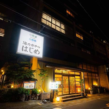 Umino Hotel Hajime Óita Exteriér fotografie